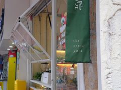 -绿小院(荔湾店)