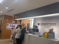 -杭州米兰柏羽医疗美容医院