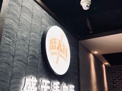 -盛天毛血旺非遗美食(观音桥店)