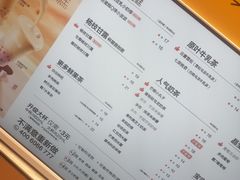 -7分甜(苏州中心店)