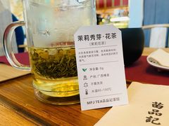 -苗品记茶馆(IFS国金中心店)