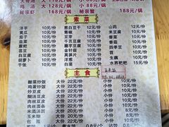 -宏兴烤鱼山庄(宣恩总店)