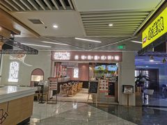 -中海环宇荟