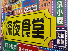 -悠乐汇