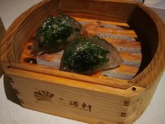 -天瑞轩·粤菜餐厅