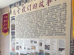 -鲁朗纳麦石锅鸡庄园