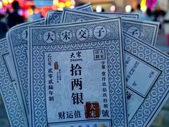 -大塘金香草谷