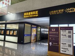-黄山北站