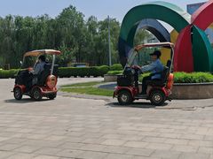 -河北省园博园
