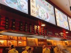 -蔡林记(汉街店)