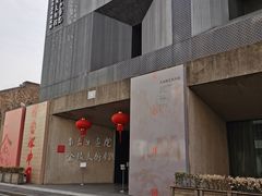 -香园茶社·金陵小灶(老门东店)