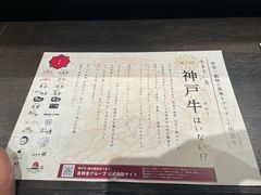 -神户牛排餐厅MOURIYA(总店)