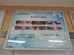 -北京市中关村医院