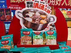-世纪联华超市(江城店)