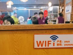 -丫丫汤膳打边炉(宏府408坊店)