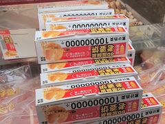 -味多美蛋糕(航天桥店)
