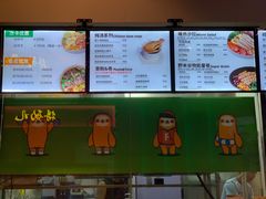 -轻沙拉Fit Salad(珠江新城店)