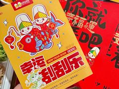 -丝恋丝娃娃(逸天城国贸店)