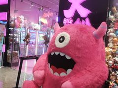 -BIG PINK大粉娃娃机主题馆(圆融星座店)
