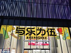 -金茂览秀城