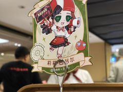 -海底捞火锅(杭州天虹购物中心店)