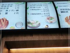 -三好食堂(煎饺·馄饨·肉饼米线·盛世广场店)