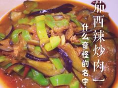-吴记排档搓鱼(甘州美食城店)