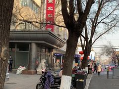 -京北大世界