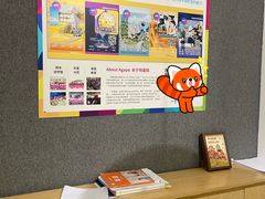 -英孚教育青少儿(河东中心)