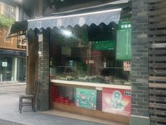 -江南春(中山中路店)