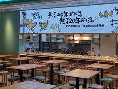 -老乡鸡(国华广场店)