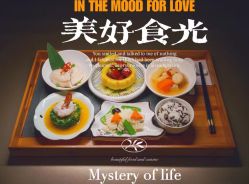点击看大图 -蓓爱娇琪月子会所(虹口店)