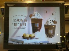 -奈雪的茶(金地广场店)