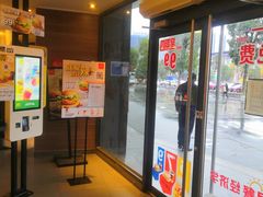 门面-麦当劳(衡阳中心汽车站店)