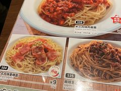 -萨莉亚意式餐厅(龙阳广场店)