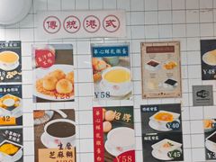 -香港華心糖水鋪(南西总店)