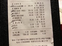 -海味世家·家常菜馆(明州里店)