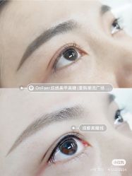 -OnFaer.纹眉半永久无创洗眉