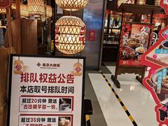 -南京大牌档(崇文门国瑞店)