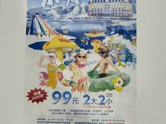 -百万葵园