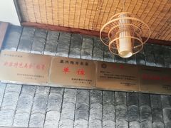 -杨阿六蒸缸羊肉面