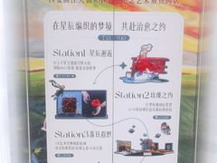 -龙湖西安曲江天街