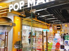 -泡泡玛特POPMART(上海环球港店)