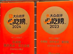 -悦满楼·西关名点·湛江名菜(航空综合大厦店)