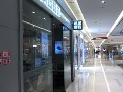 门面-满记甜品(龙湖长楹天街二店)