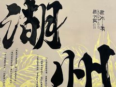 -猫的魔法密林(衣裳街店)