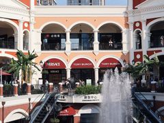 -佛罗伦萨小镇广佛名品奥特莱斯(疏港路店)