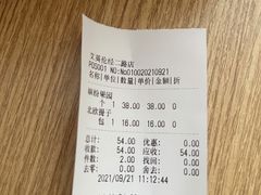 -艾·英伦蛋糕(经二路店)