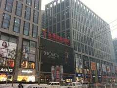 IMG_0914-金逸影城(中关村店)