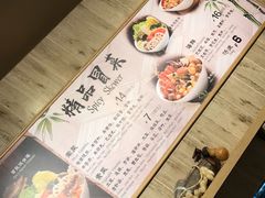 -食代馆(深业上城店)
